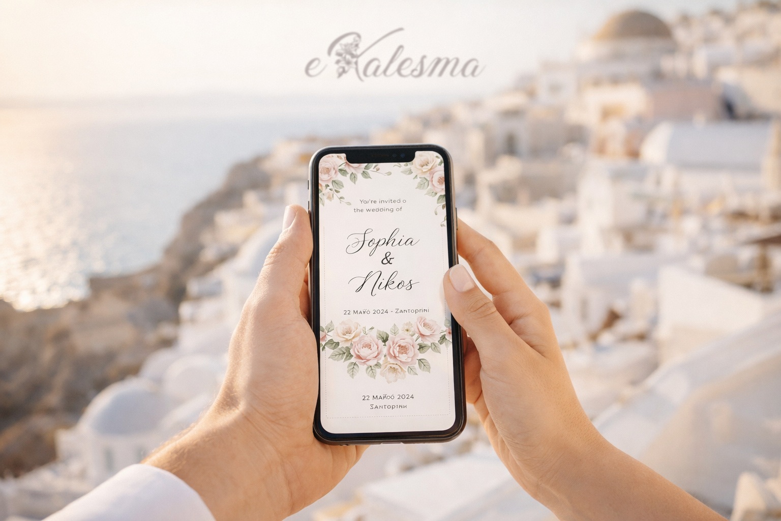 destination wedding Ελλάδα προσκλητήριο καλεσμένοι εξωτερικού